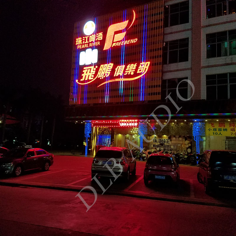 广东湛江飞鹏